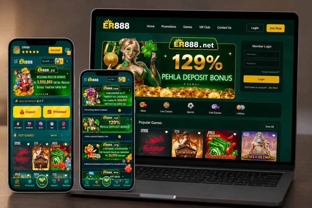 ER888 Game