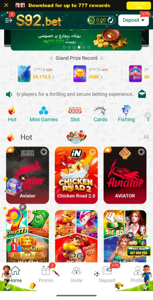 S92 Game
