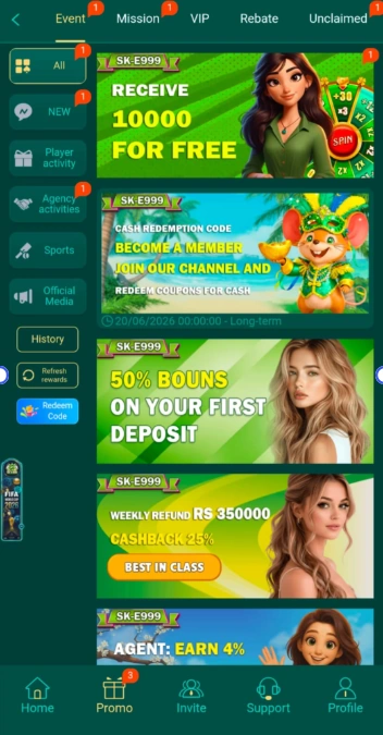 SK E999 Game