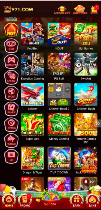 Y71 Game