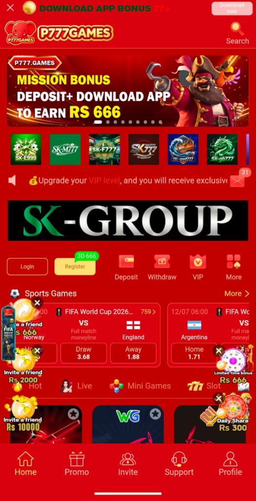 P7777 Game