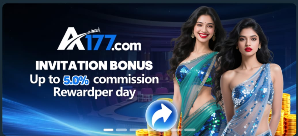 A177 Game
