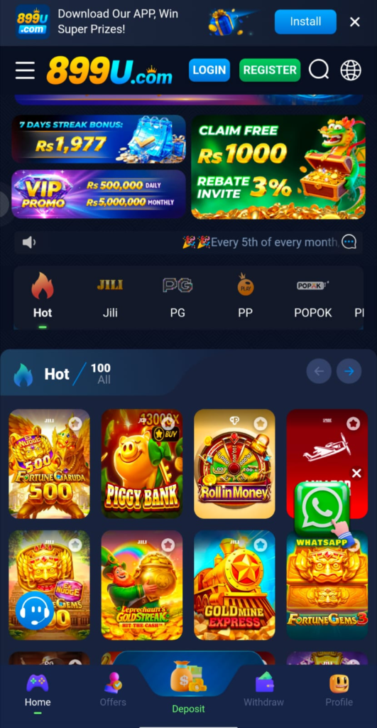 899U Game