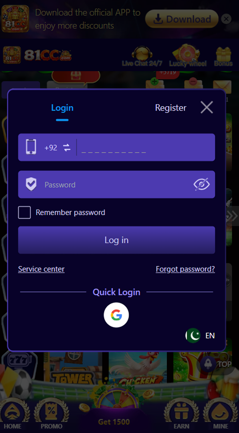 81CC Game APK 2026 login SCreen
